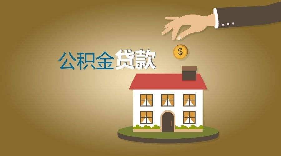 重庆私人借钱